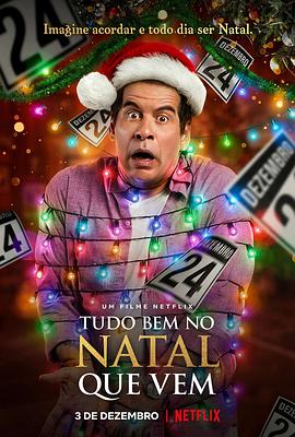 爱情电影网《再见圣诞夜 Tudo Bem No Natal Que Vem》免费在线观看