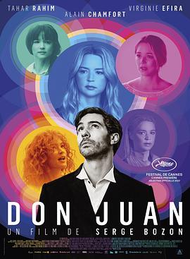 爱情电影网《唐璜 Don Juan》免费在线观看