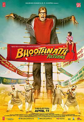 爱情电影网《别墅幽灵 Bhoothnath》免费在线观看