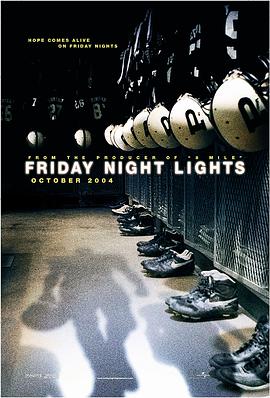 爱情电影网《胜利之光 Friday Night Lights》免费在线观看