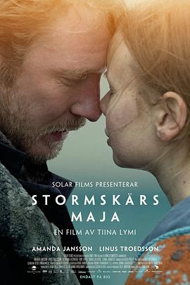 爱情电影网《风暴岛的玛雅 Stormskärs Maja》免费在线观看