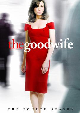 爱情电影网《傲骨贤妻 第四季 The Good Wife Season 4》免费在线观看