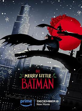 爱情电影网《圣诞快乐小蝙蝠侠 Merry Little Batman》免费在线观看