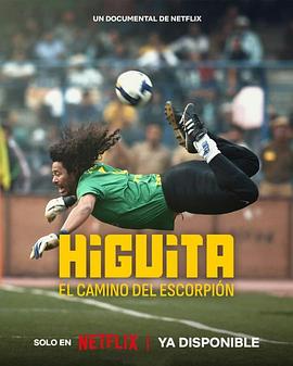 爱情电影网《伊基塔：蝎子摆尾 Higuita: El camino del Escorpión》免费在线观看