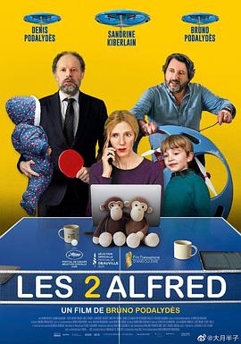 爱情电影网《两个阿尔弗雷德 Les 2 Alfred》免费在线观看