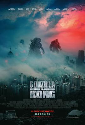 电影《哥斯拉大战金刚 Godzilla vs Kong》4k在线免费观看