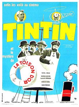 爱情电影网《丁丁历险记：金毛号宝藏之迷 Tintin et le mystère de la Toison d'Or》免费在线观看