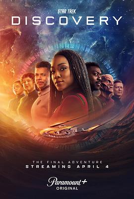 爱情电影网《星际迷航：发现号 第五季 Star Trek: Discovery Season 5》免费在线观看