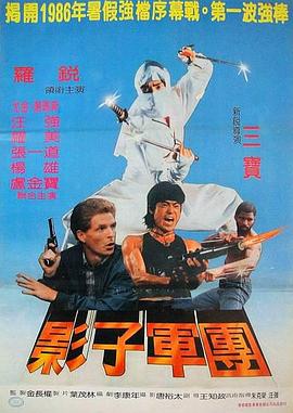 爱情电影网《忍无可忍1984》免费在线观看