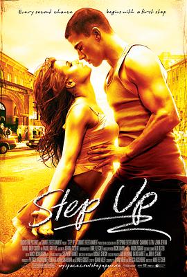 爱情电影网《舞出我人生 Step Up》免费在线观看