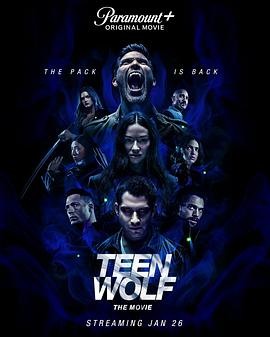 爱情电影网《少狼：大电影 Teen Wolf: The Movie》免费在线观看