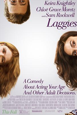 爱情电影网《慢半拍 Laggies》免费在线观看