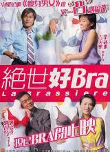 爱情电影网《绝世好Bra》免费在线观看