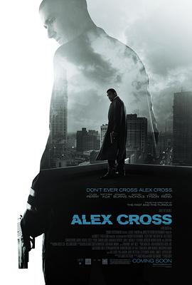 爱情电影网《亚历克斯·克洛斯 Alex Cross》免费在线观看