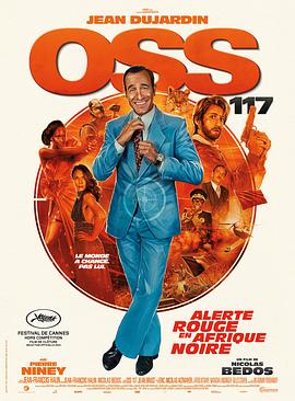 爱情电影网《OSS 117之非洲谍影》免费在线观看