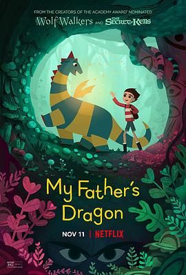 爱情电影网《我爸爸的小飞龙 My Father's Dragon》免费在线观看