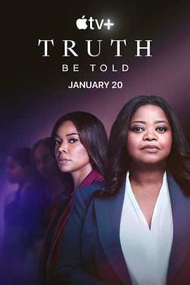 爱情电影网《直言真相 第三季 Truth be told Season 3》免费在线观看