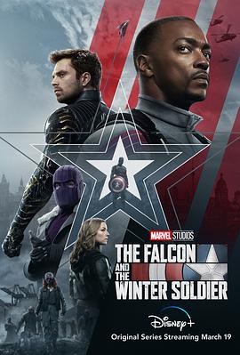 爱情电影网《猎鹰与冬兵 The Falcon and the Winter Soldier》免费在线观看