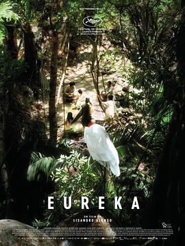 爱情电影网《尤里卡 Eureka》免费在线观看