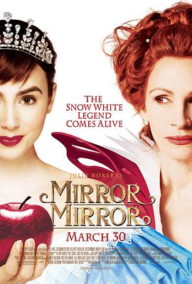 爱情电影网《白雪公主之魔镜魔镜 Mirror Mirror》免费在线观看