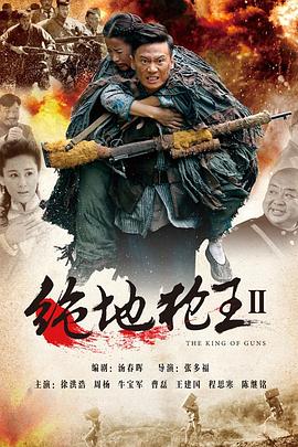 爱情电影网《绝地枪王2》免费在线观看