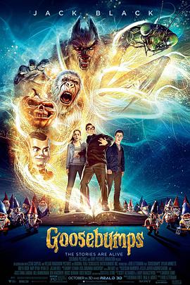 爱情电影网《鸡皮疙瘩 Goosebumps》免费在线观看