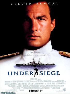 爱情电影网《潜龙轰天 Under Siege》免费在线观看