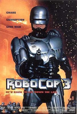 电影《机器战警3 RoboCop 3》4k免费在线观看